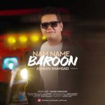 اشکان شمسایی – نم نم بارون